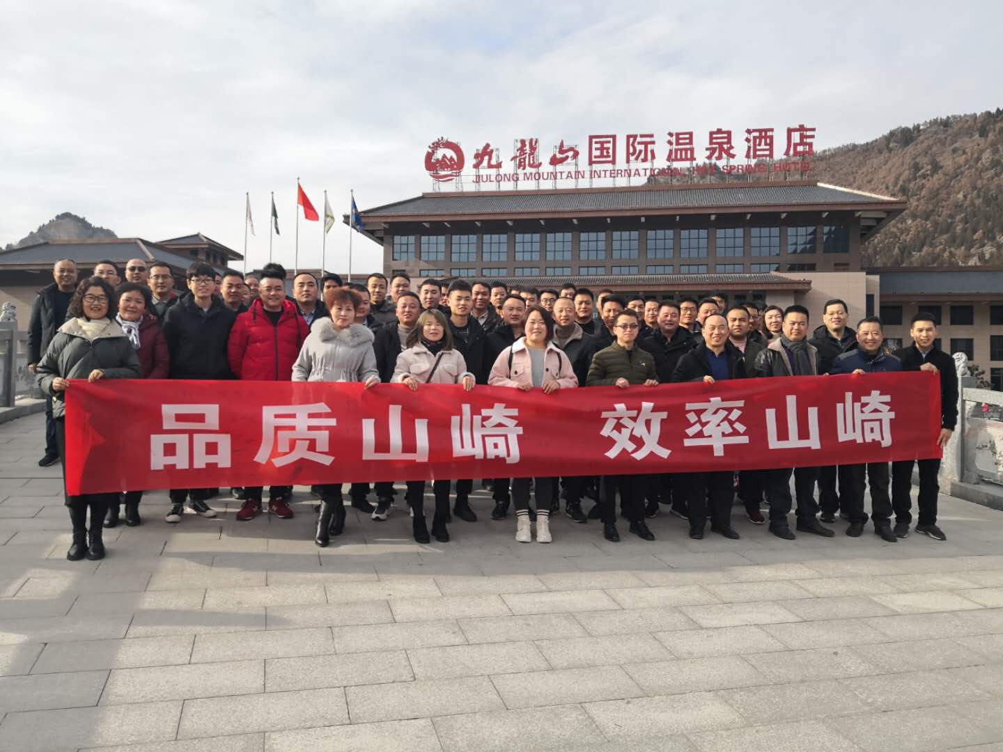 公司活動 Company News